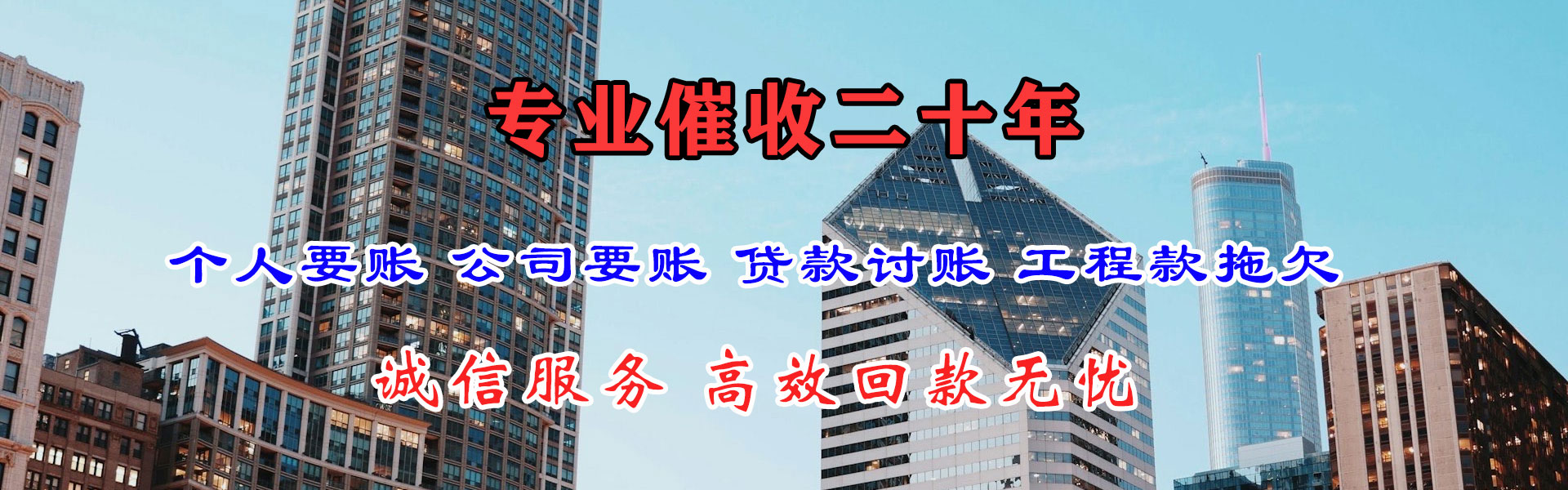 蒙城讨债公司